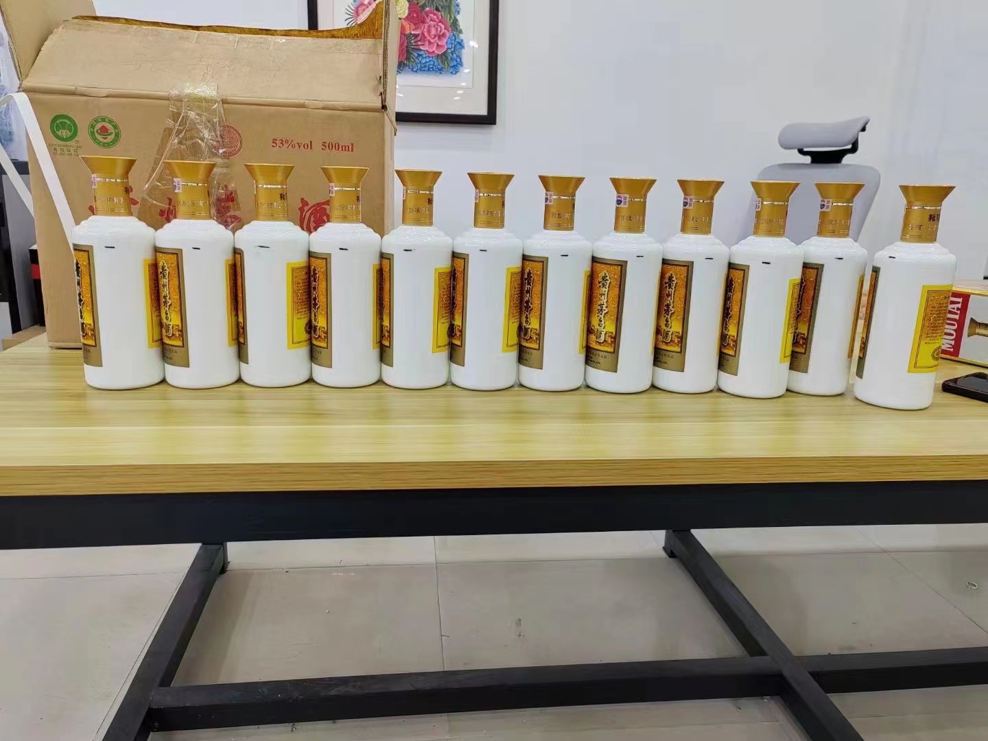 兴业1986年茅台酒回收行情商家[回收茅台酒商家]